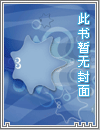 美丽NPC又被诓骗了（无限NPH）
